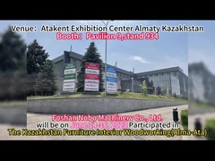 Nobo Machinery จะเข้าร่วมในวันที่ 14-16 มิถุนายนในงานไม้ตกแต่งภายในของคาซัคสถาน